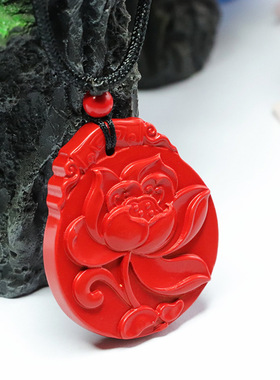 朱砂吊坠红砂连年有余荷花挂件项链民族风手饰品女士款小众礼物