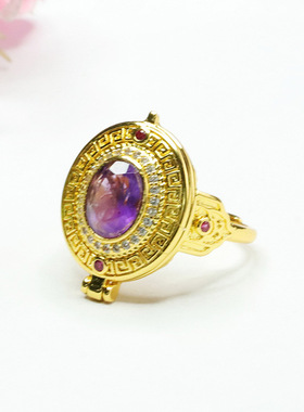 天然紫水晶戒指紫色宝石香囊可打开指环女民族风饰品时尚个性礼物