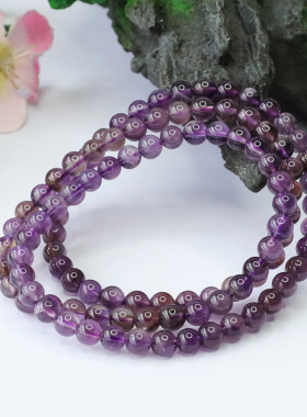 天然紫水晶手链紫色彩宝多圈手串项链女士款礼品气质文雅大气饰品