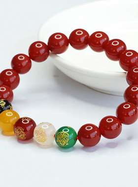 红玛瑙手串财源滚滚五路财神玉髓手链景点饰品复古风男女士礼物