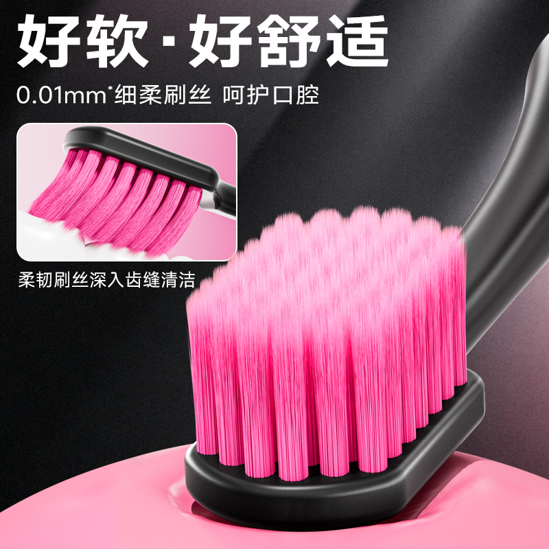 多巴胺牙刷软毛成人女男士专用情侣款一对家庭装大头家用独立包装 - 图0