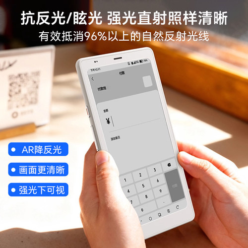 膜力佳适用BOOX文石P6AR增透膜高清增透防反光6.13通用小彩马墨水屏阅读器屏幕膜掌阅iReader Tango1/2代贴膜 - 图1