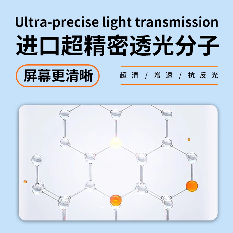 膜力佳电脑屏幕保护膜适用于华为MateStation X一体机屏幕ar膜28.2英寸抗反光显示器MateStation S高清屏幕膜 - 图1