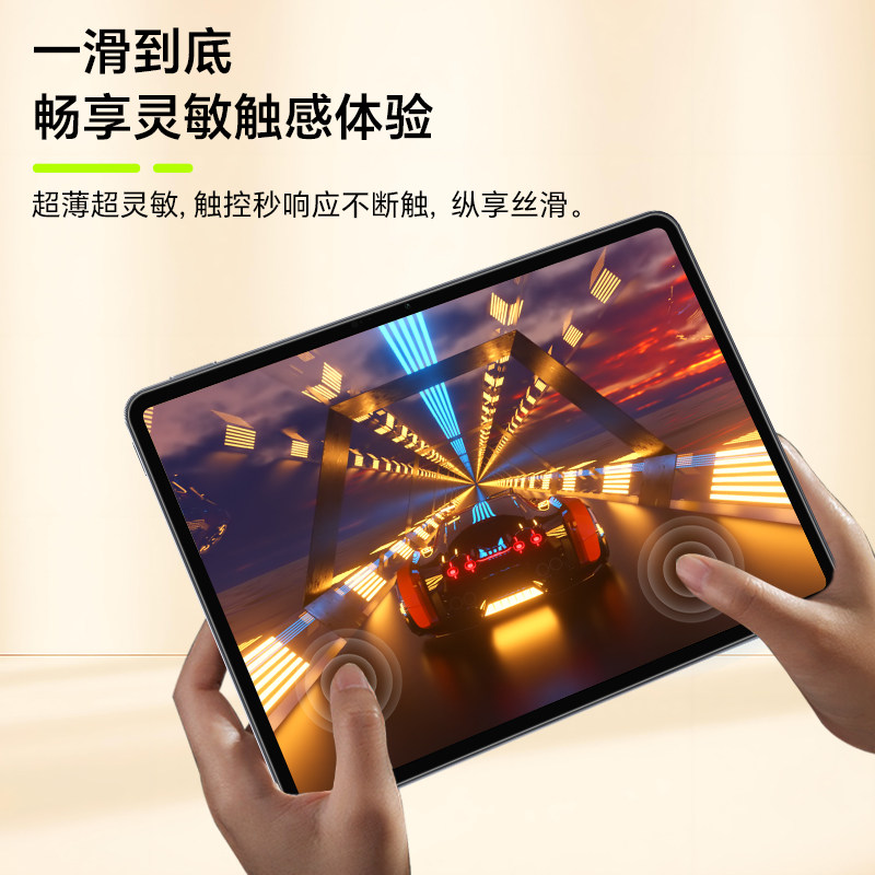 膜力佳适用小米平板8pro屏幕膜7pro增透ar膜小米pad6平板7Spro保护膜11英寸5全屏高清低反射抗指纹屏幕贴膜