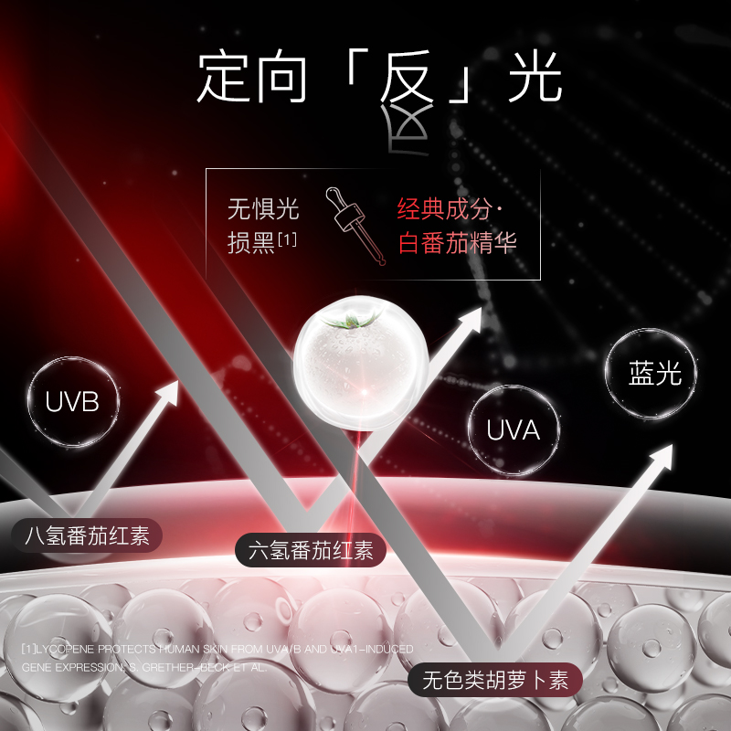 bioe美白饮白瓷娃娃白白饮4.0口服胶原蛋白肽白番茄饮