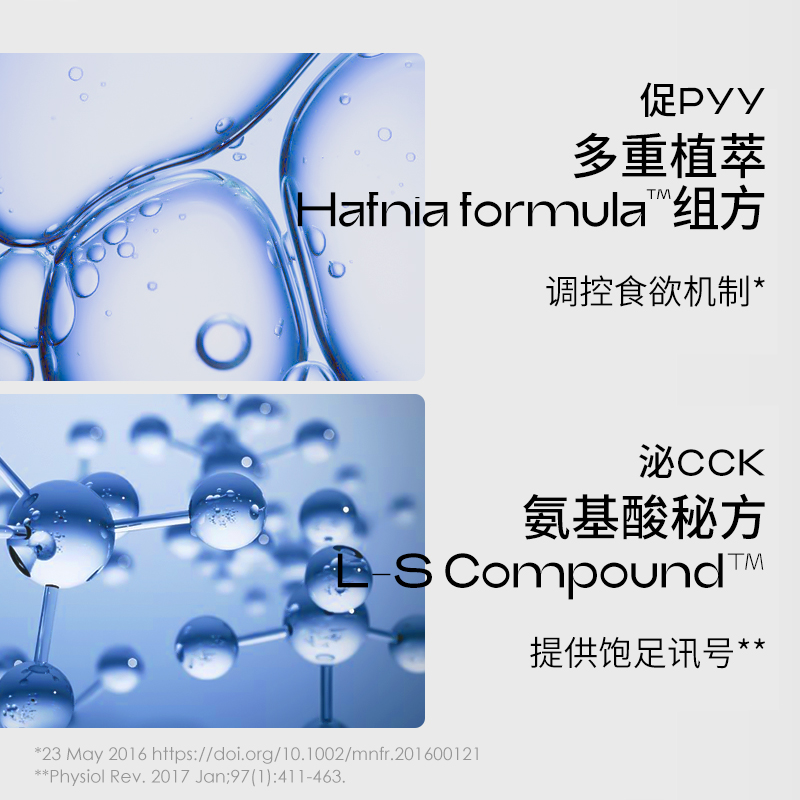 澳洲BIOE线粒体AMPK代谢咖啡片胶囊健身咖啡咀嚼片1.0
