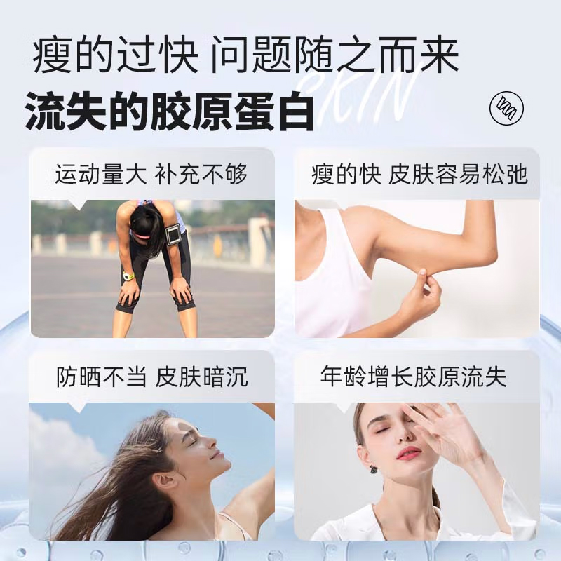 bioe燕窝胶原蛋白奶粉小分子肽粉液态饮正品澳洲精华饮旗舰店
