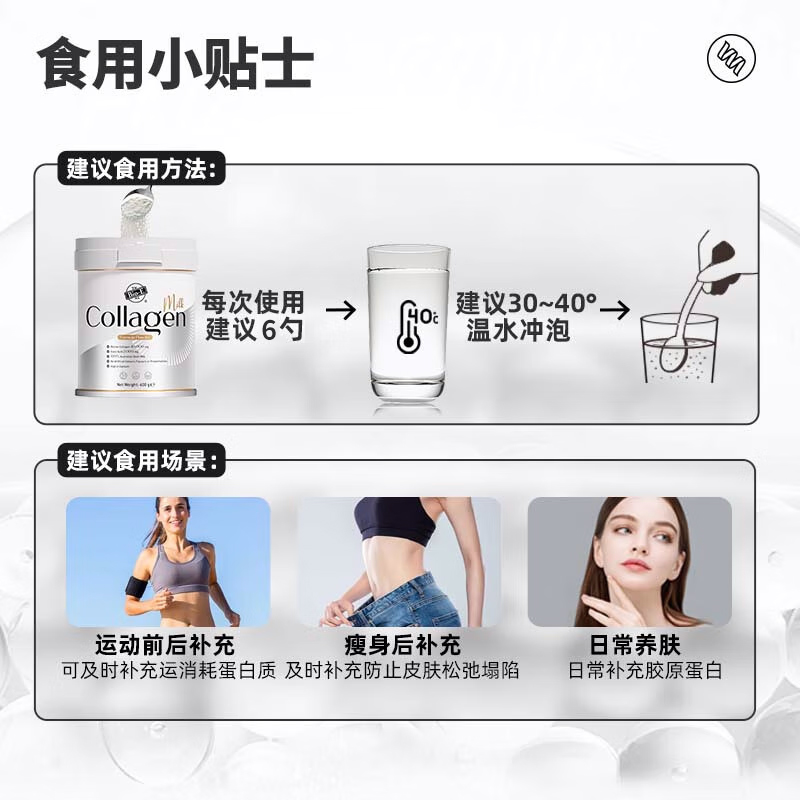 bioe燕窝胶原蛋白奶粉小分子肽粉液态饮正品澳洲精华饮旗舰店