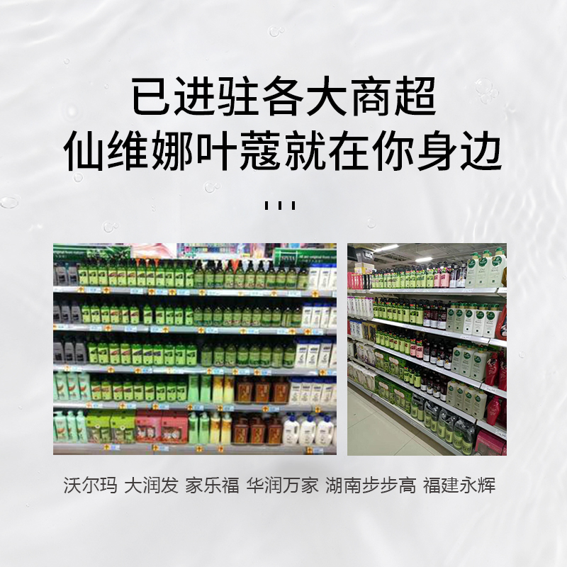 【U先试用】叶蔻保湿嫩滑香水沐浴露1000g