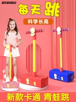 Jump Pole Children Toy Green Frog Jump Kid Doll Jump Trampoline Bouncer Balance Sensation Trainer Long High Instrumental
