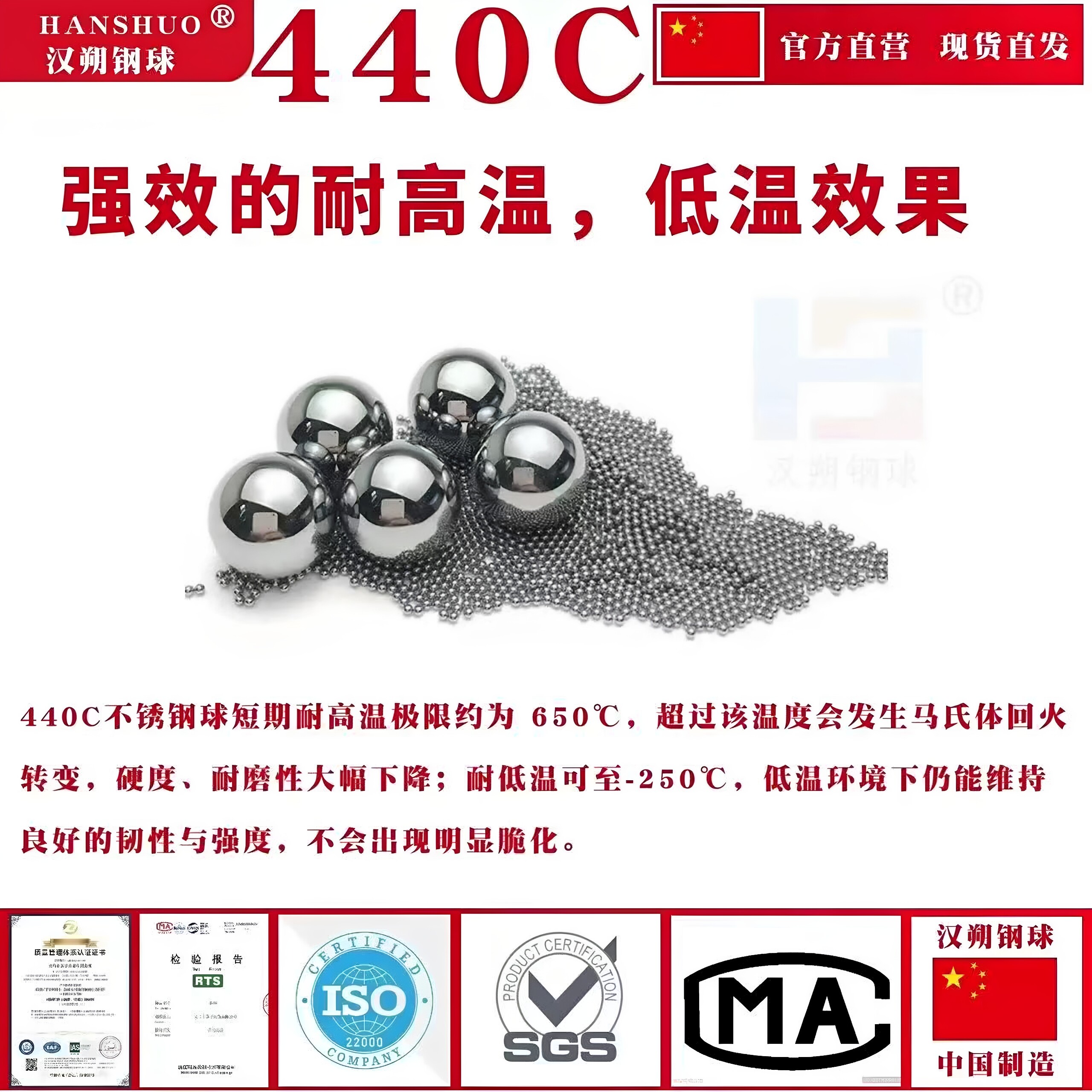 国标440C不锈钢球钢珠2/6/8/12/18/20/30/40/60/63mm10级耐腐耐磨