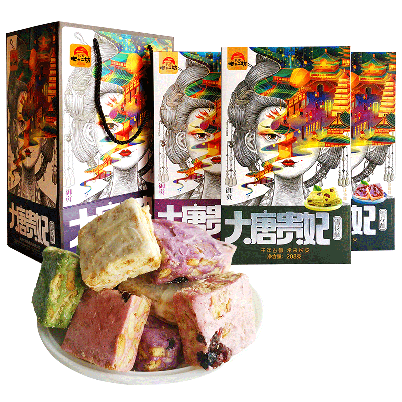 长安七十二坊陕西西安特产贵妃雪花酥回民街糕点百花酥伴手礼礼盒 - 图3