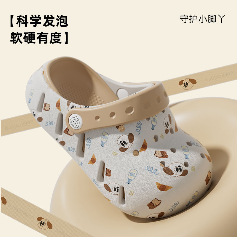babycrayon儿童拖鞋男孩洞洞鞋印花小狗夏季户外女防撞包头沙滩鞋,淘宝优惠券,粉丝福利购,淘宝优惠卷