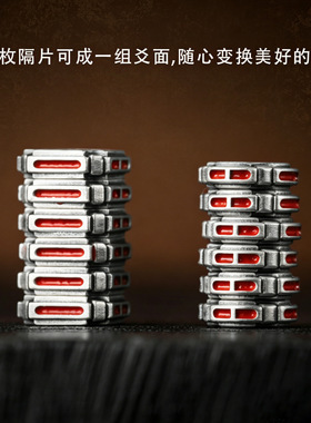 国风饰品易爻隔片手串文玩配饰隔珠隔环卡环配件垫片 道系diy配件