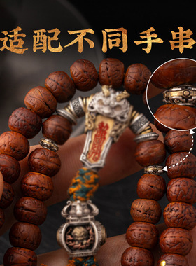 国风金木水火土复古做旧厚隔片文玩手串 diy手工串珠配件