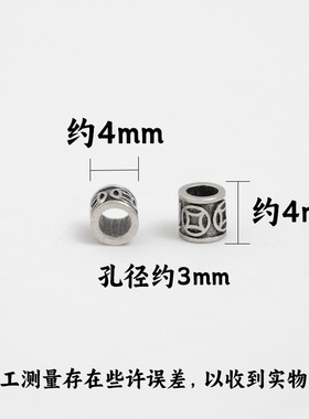 复古做旧4mm铜钱小隔珠散珠手工编织串珠手链项链diy饰品配件材料