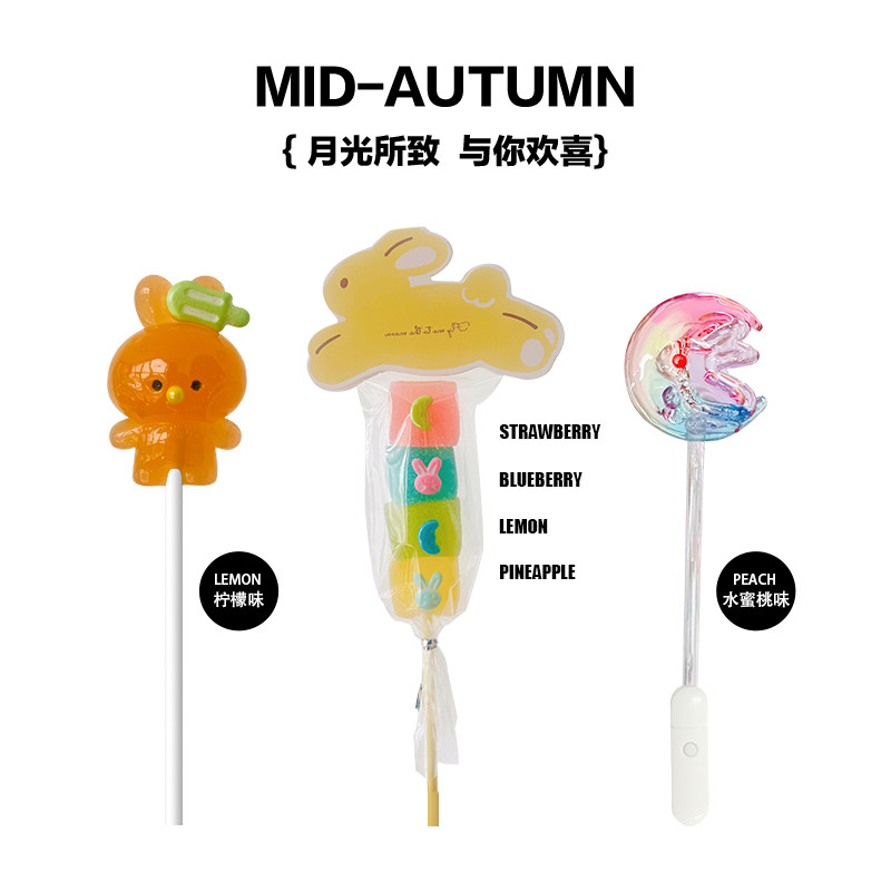 CANDYDOMO手工高颜值发光兔棒棒糖兔子串串软糖水果味新年送礼,淘宝优惠券,粉丝福利购,淘宝优惠卷
