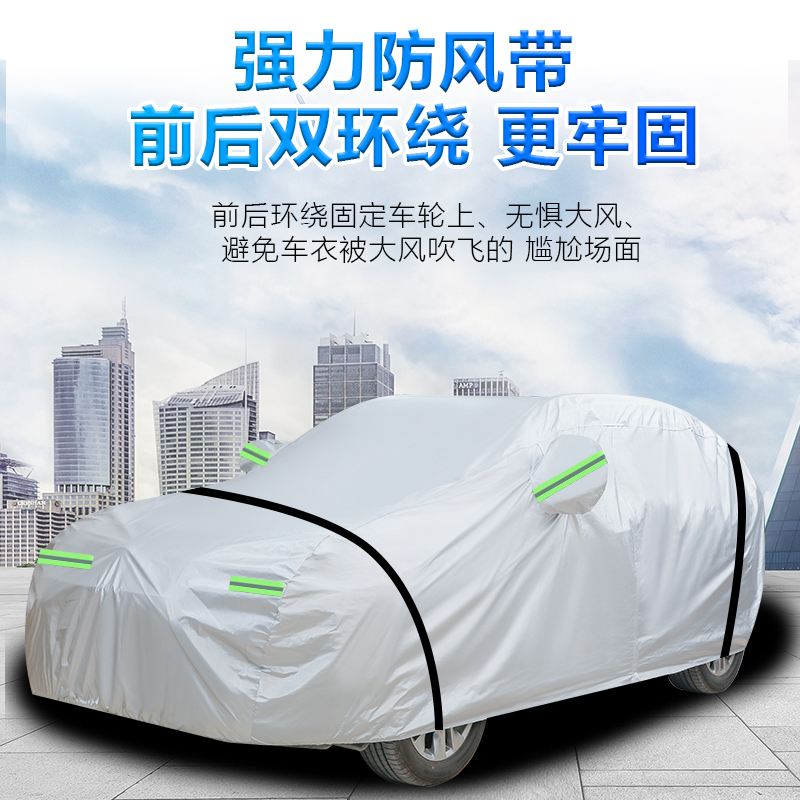 2022新款五菱佳辰专用加厚MPV7座汽车衣车罩防晒防雨隔热布22外套 - 图3