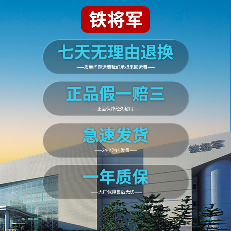 铁将军汽车防盗器遥控器钥匙改装中控锁五菱长安报警器手机控车-图2