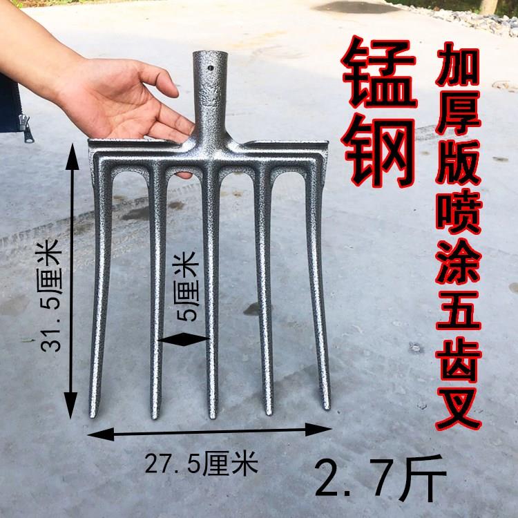 叉子农用加厚一体四齿五齿翻土加粗全钢挖葱蒜姜工具翻地神器农具 - 图3