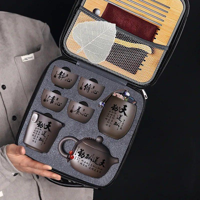 紫砂便携旅行茶具一壶四杯快客杯家用户外便携茶器带茶盘套装整套,淘宝优惠券,粉丝福利购,淘宝优惠卷