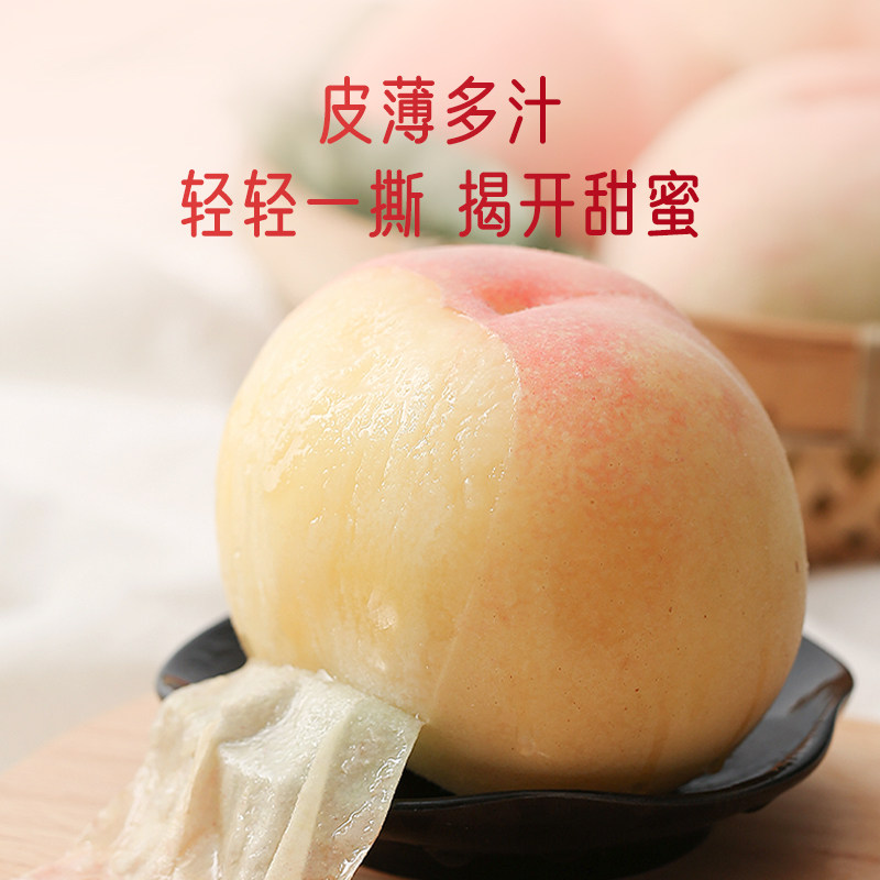 正宗无锡水蜜桃子现摘新鲜高端水果阳整箱应当季毛白凤山湖景礼盒