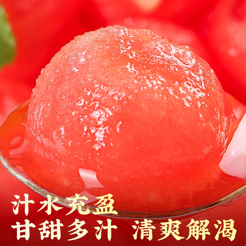 正宗麒麟8424西瓜新鲜水果云南美都无籽大当季现摘薄皮整箱甜冰糖,淘宝优惠券,粉丝福利购,淘宝优惠卷