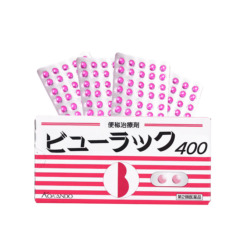 日本小粉丸400粒2便秘丸 奇正药妆医药海外国际肠胃用药