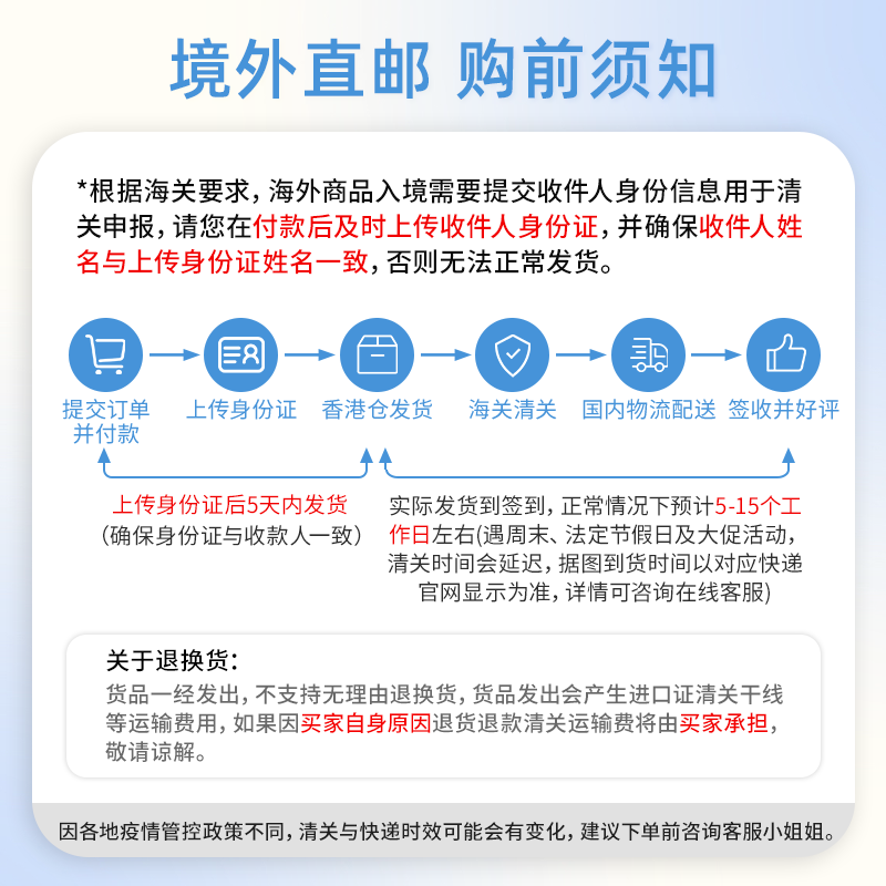 日本小林制药安美露官方旗舰店肌肉酸痛肩颈腰椎关节消炎镇痛80ml