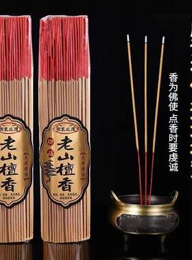花开富贵卷钱香供佛家用