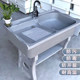 Indoor and outdoor integrated laundry tub with washboard