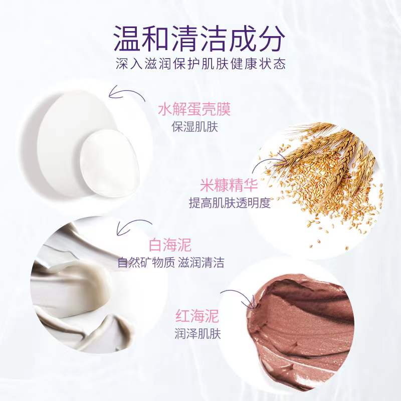reise 105g 芮净润洁面膏清洁补水保湿控油养肤泡沫洗面奶 reise 105g 芮净润洁面膏清洁补水保湿控油养肤泡沫洗面奶