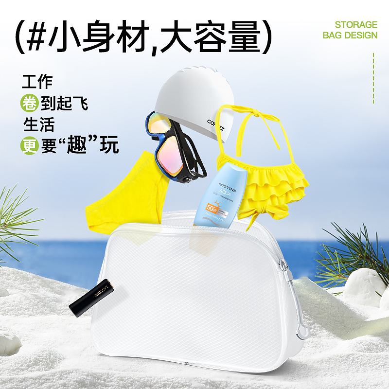 集瑞德游泳健身防水洗漱包女沙滩包收纳袋透明儿童出行防疫急救包