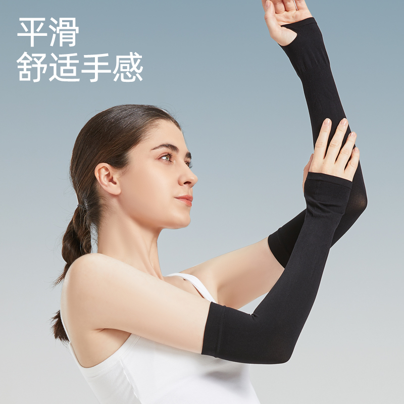 集瑞德冰袖女款防晒冰丝袖套女防紫外线2024新手套袖护臂夏季袖