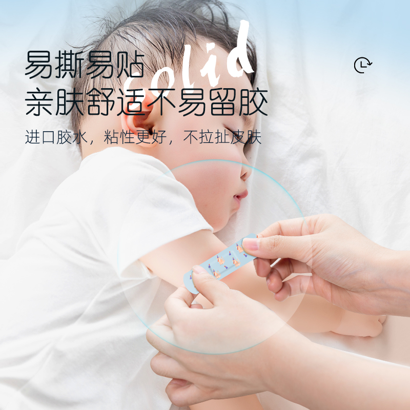 集瑞德卡通创口贴可爱儿童防水透气止血创可贴家用打疫苗针眼贴