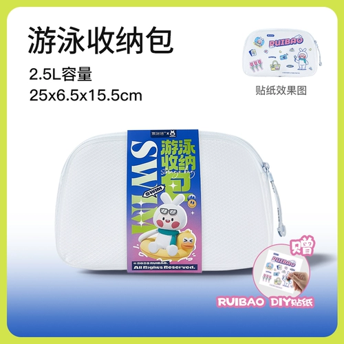 Портативная сумка-органайзер для путешествий, детский ящик для хранения