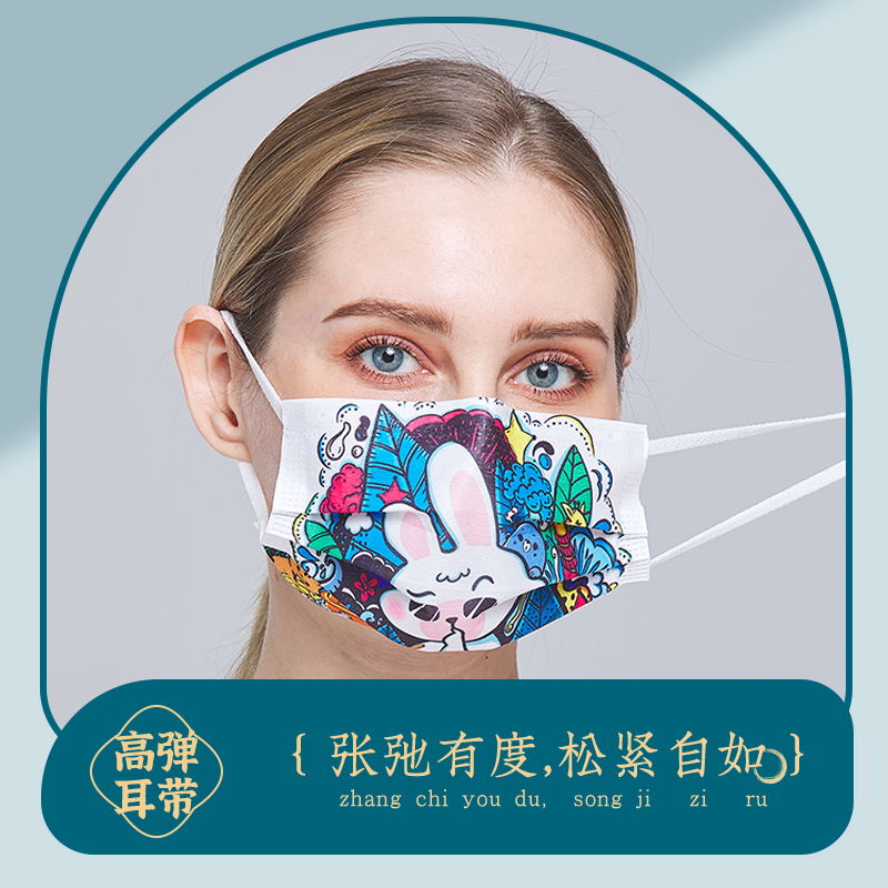 集瑞德2023年兔年卡通口罩成人过年红色蓝色三层一次性口罩