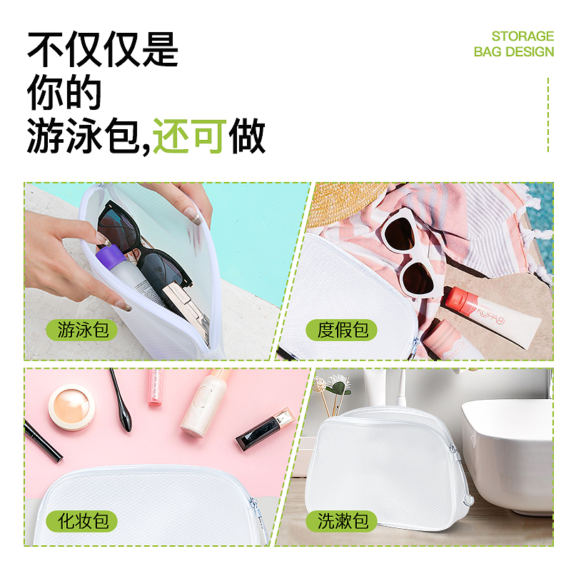 集瑞德游泳健身防水洗漱包女沙滩包收纳袋透明儿童出行防疫急救包
