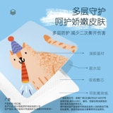 集瑞德 Мультяшный милый маленький детский водонепроницаемый дышащий медицинский лейкопластырь для девочек