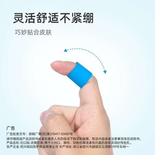 Медицинский синий водонепроницаемый металлический лейкопластырь, 100 штук