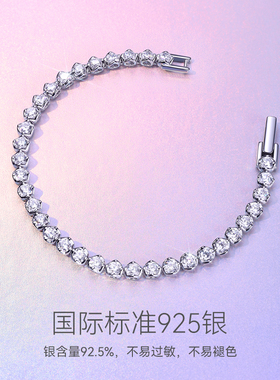 Fanci范琦随心满镶手链