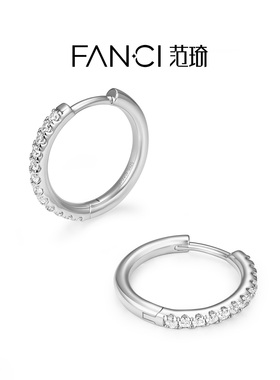 Fanci范琦圆月耳圈星芒款养耳洞耳钉925银小众设计感简约精致百搭