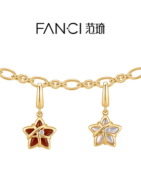 Fanci范琦【幸运星系列】祈愿红挂坠diy手链项链925银女