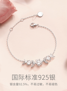 Fanci范琦玫瑰手链银饰原创设计