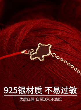 fanci范琦生肖系列福气虎项链