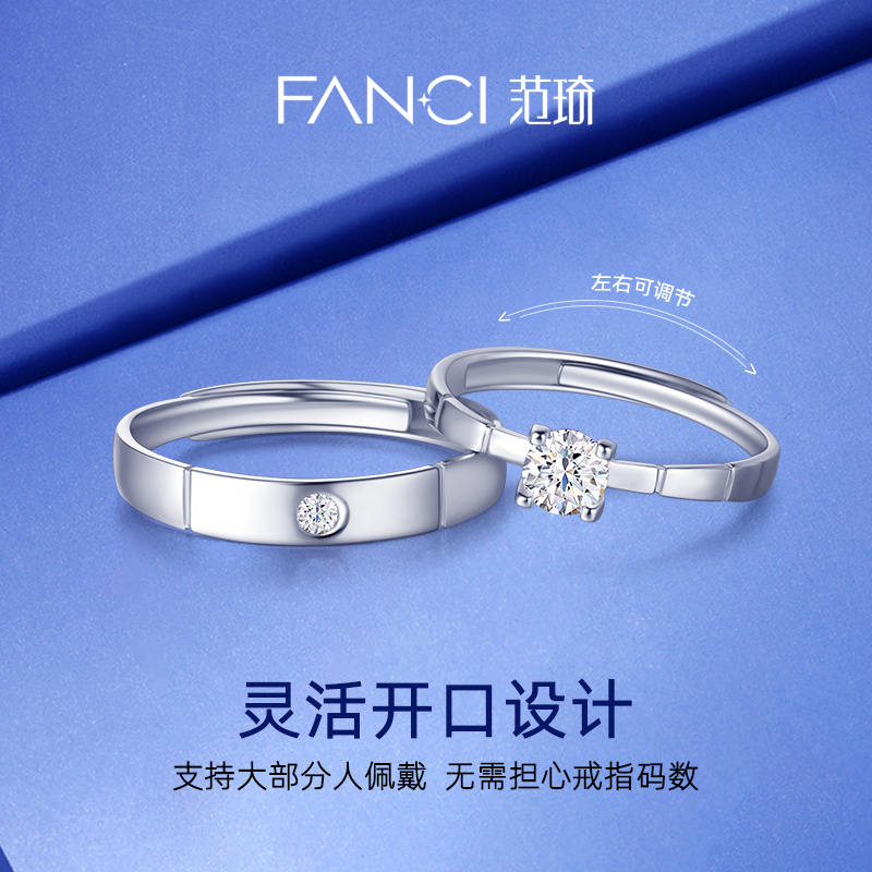 银结婚戒开口可调节戒指百搭 情侣对戒男女爱意 范琦银饰 925 银结婚戒开口可调节戒指百搭 情侣对戒男女爱意 范琦银饰 925