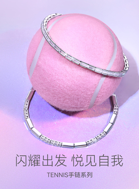 Fanci范琦赤道满镶手链