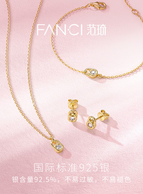Fanci范琦真心锁手链女款气质百搭精致时尚送女友