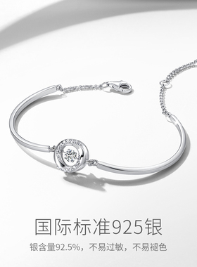 范琦三秒心动手镯链女温柔精致