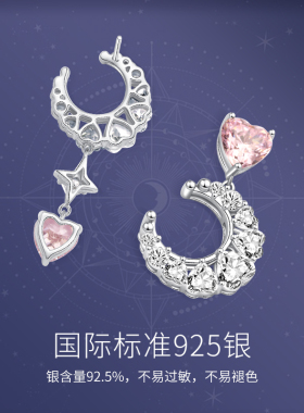Fanci范琦简约纯银星星月亮耳环